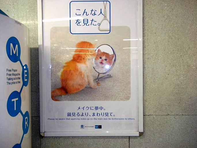 Sign at Ikebukuro Train Station