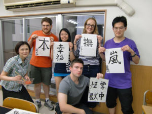 KCP students during calligraphy class
