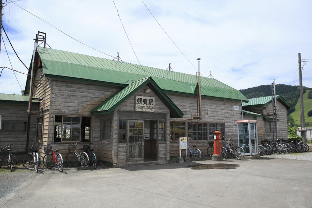 Ikutora Station