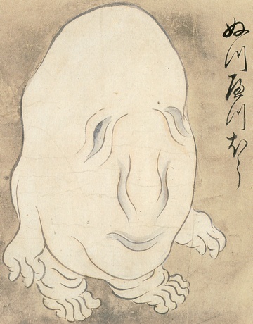 Nuppeppo (an animated lump of decaying human flesh) from the Hyakkai-Zukan 日本語: 『百怪図巻』より「ぬつへつほう（ぬっぺふほふ）」